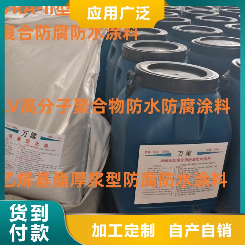 水性聚氨酯防水防腐涂料订购订制批发JS防水涂料