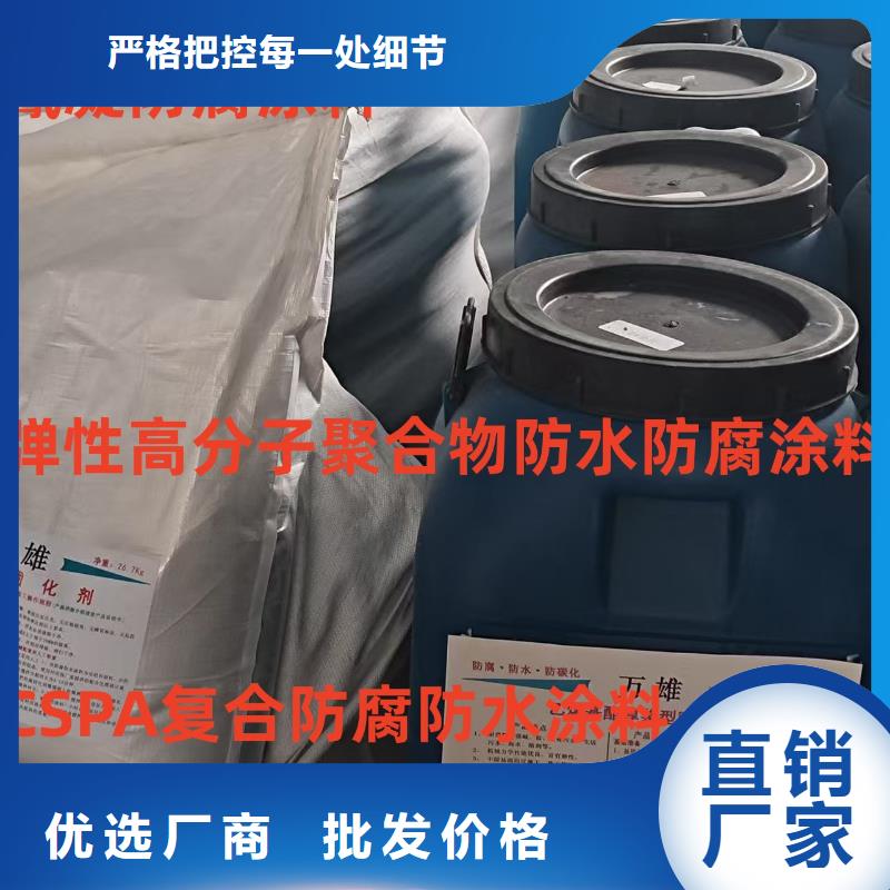SBR改性沥青桥面防水涂料服务始终如一实力工厂VERA水性高耐磨环氧树脂玻璃鳞片防腐涂料