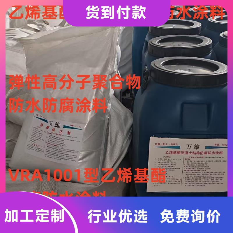 PEO耐紫外线防水涂料通过检测自产自销CSPA复合防腐防水涂料