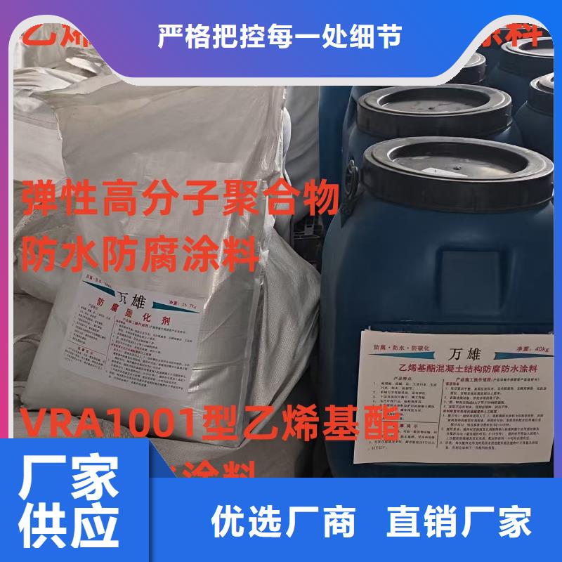 高弹性环氧改性防腐涂料型号齐全加工厂