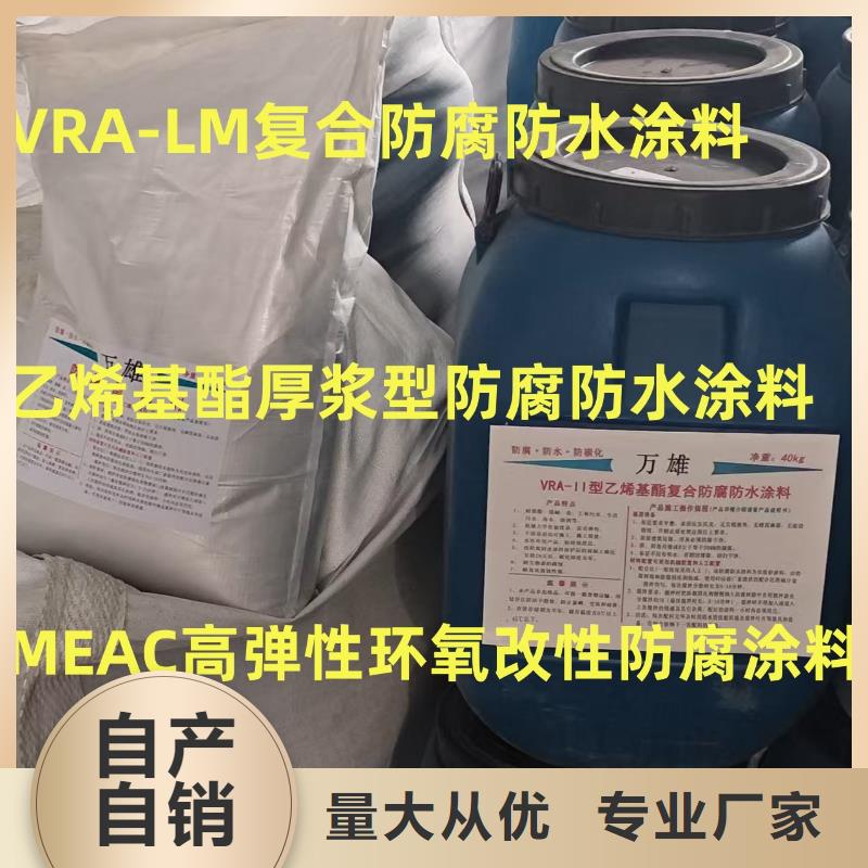 水性聚氨酯防水防腐涂料订购订制批发JS防水涂料