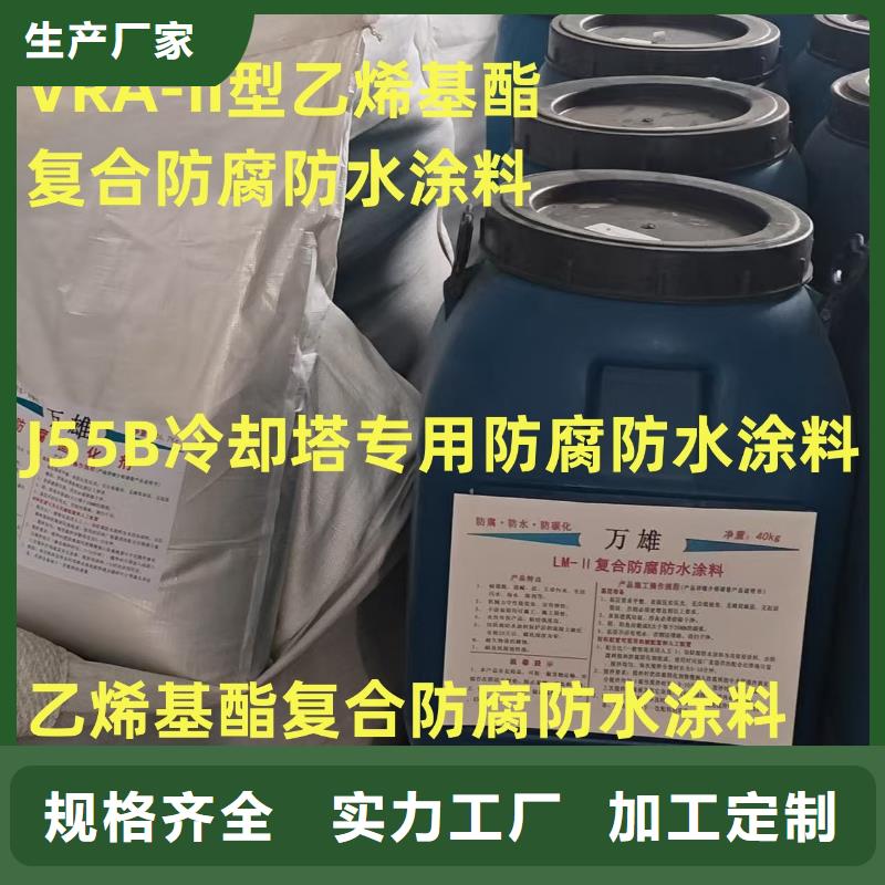 VRA氟碳乙烯聚酯防腐涂料畅销当地应用广泛PEO无机防腐防水砂浆