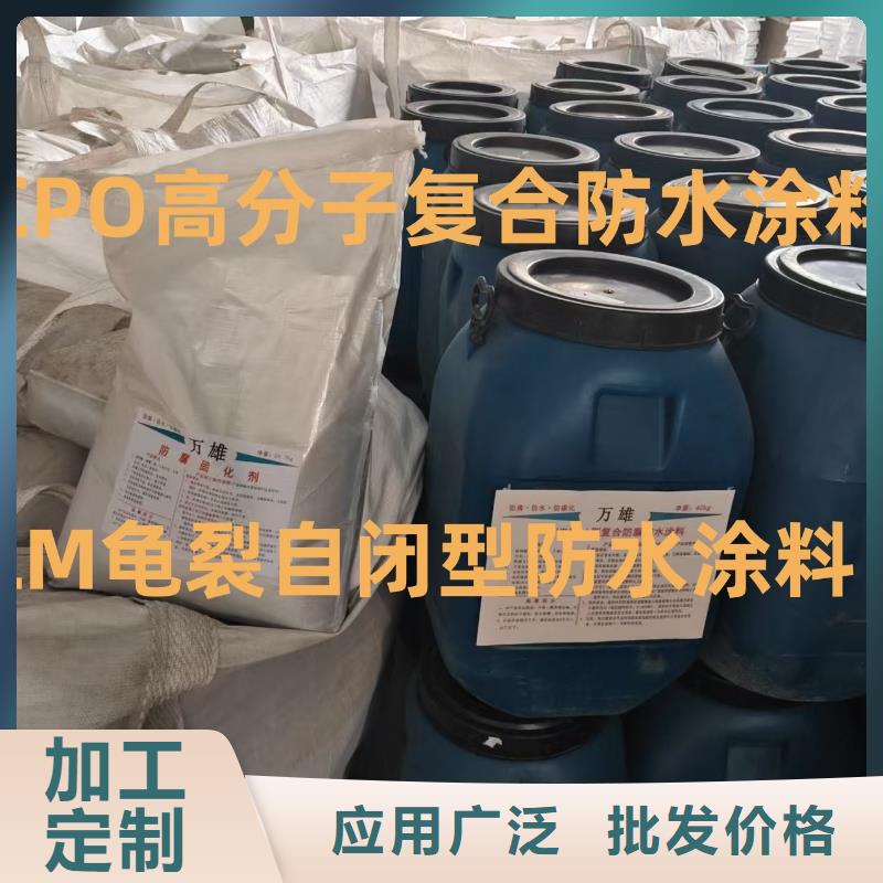 环氧改性防腐涂料真材实料诚信经营实力工厂RJA消防水池专用防腐防水防霉涂料