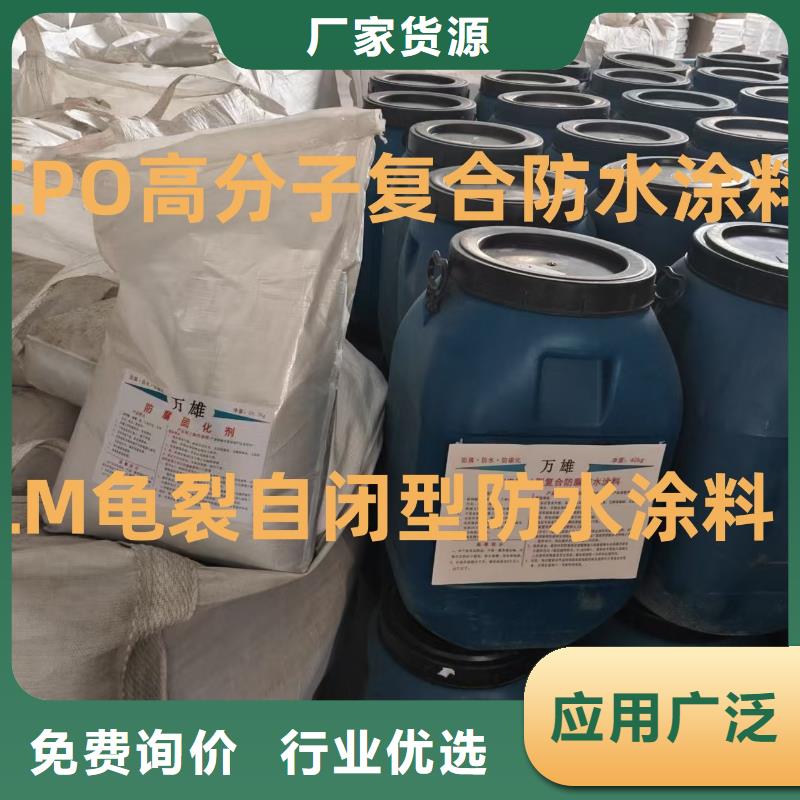 乙烯基酯混凝土结构防腐防水涂料畅销本地加工J55B冷却塔专用防腐防水涂料