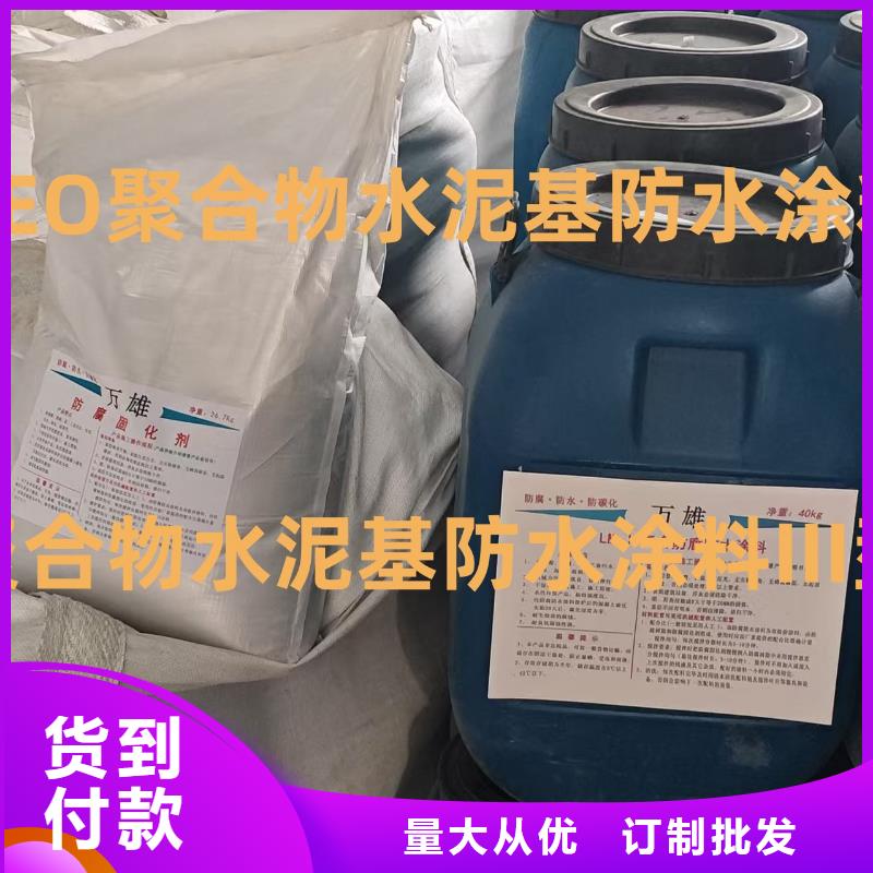 水性聚氨酯防水防腐涂料订购订制批发JS防水涂料
