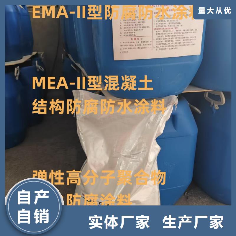 J55B冷却塔专用防腐防水涂料支持贴心售后加工CPO高分子复合防水涂料