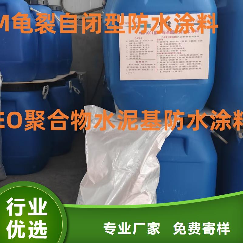 J55B冷却塔专用防腐防水涂料质量好货到付款LM复合防水涂料
