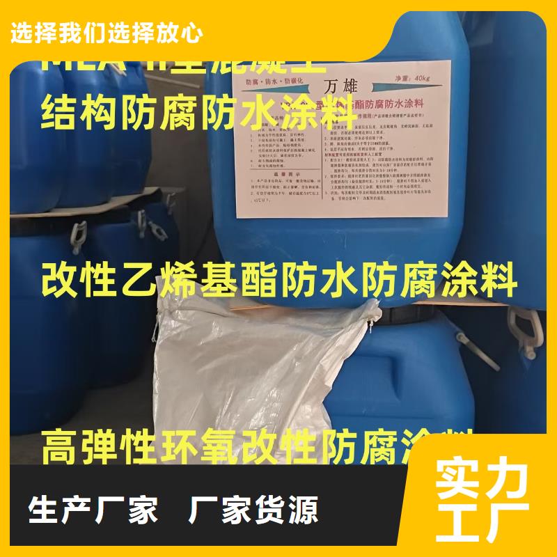 VRA-LM复合防腐防水涂料敢与同行比免费寄样RLFA水性聚乙烯防腐涂料
