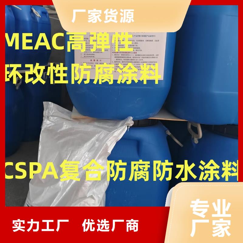 二阶反应型桥面防水涂料追求品质免费询价VRA-LM复合防腐防水涂料
