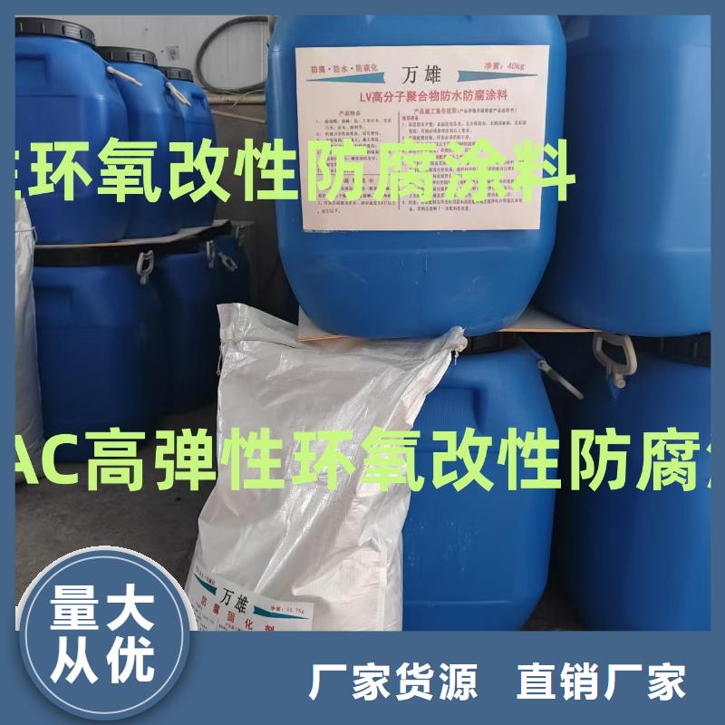 氰凝防腐涂料超产品在细节应用广泛AST合成高分子防水涂膜