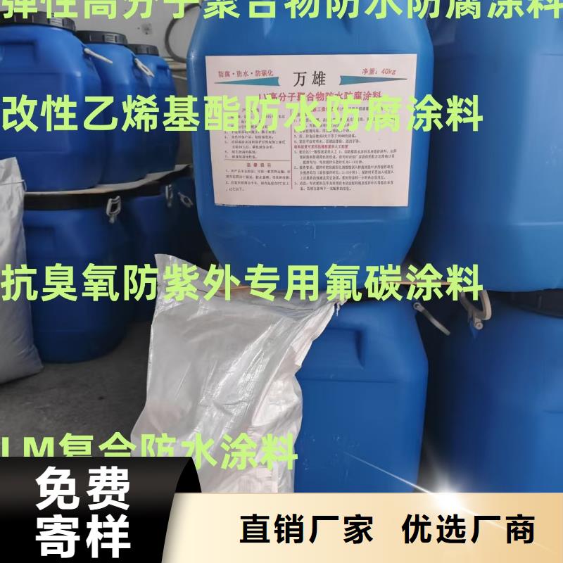 环氧沥青防腐涂料多少钱一平方打造好品质订制批发环氧煤沥青漆厚浆型