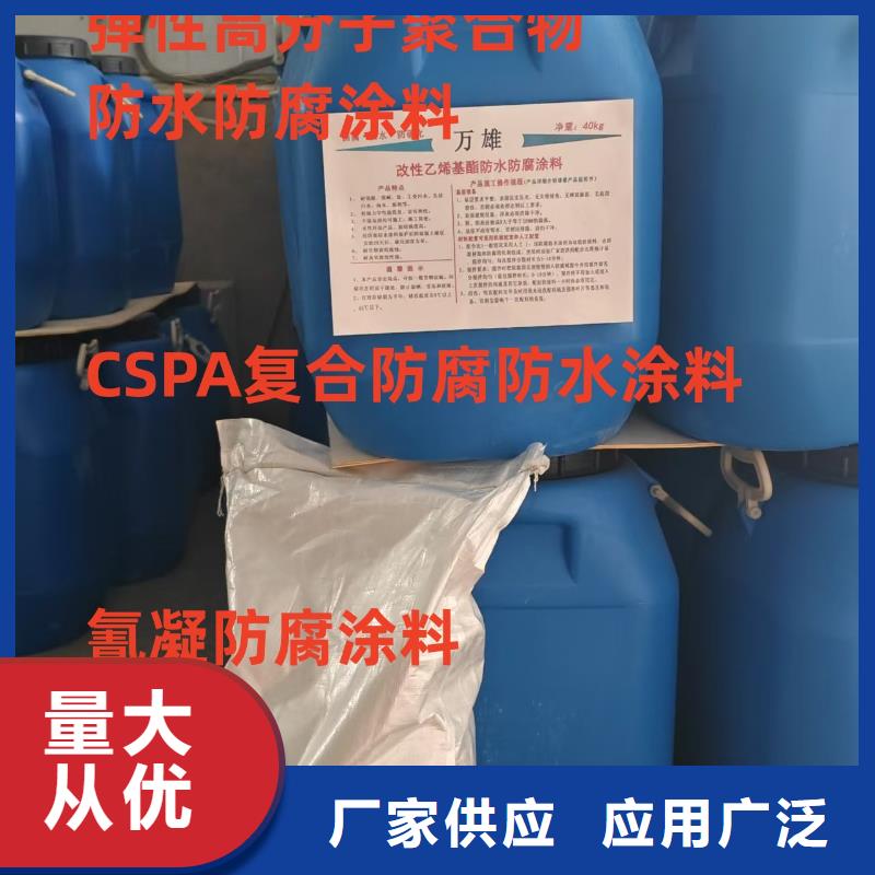 VRA-II型乙烯基酯复合防腐防水涂料工厂现货供应免费寄样