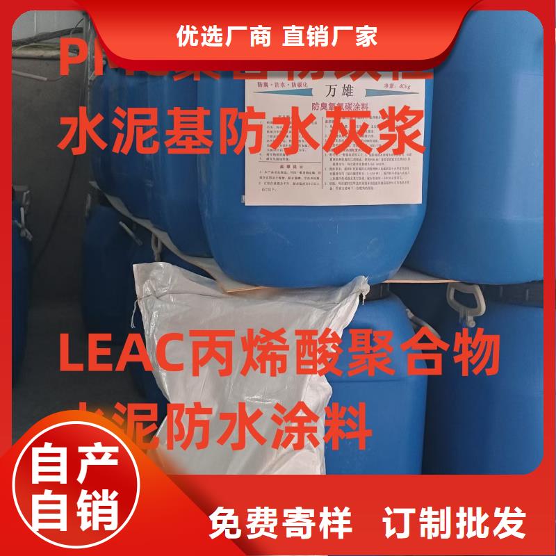 氰凝防腐涂料细节决定成败货源