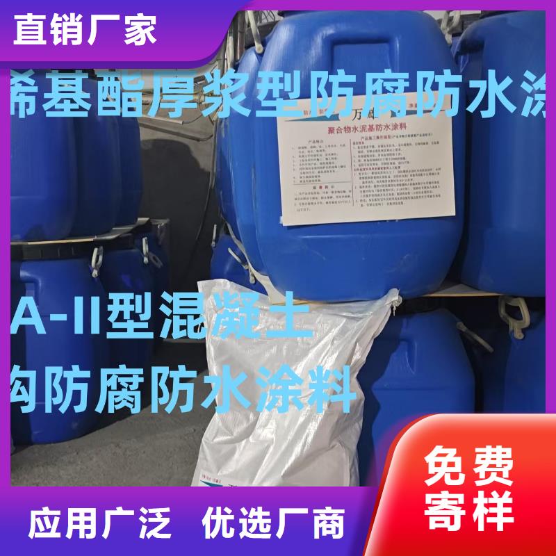 PEO耐紫外线防水涂料通过检测自产自销CSPA复合防腐防水涂料