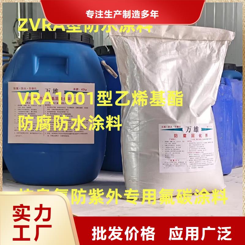 K11防水涂料及时生产厂家道桥专用改性沥青桥面防水涂料