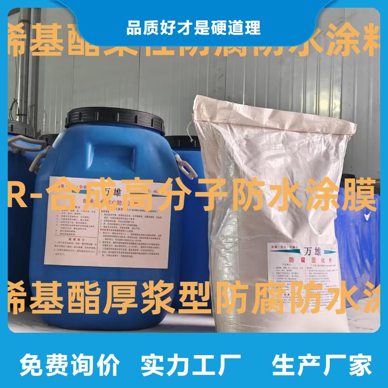 环氧涂料煤沥青漆支持加工货到付款环氧漆防腐