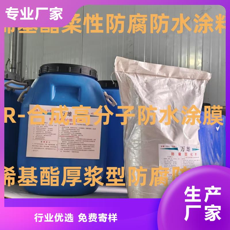双组份环氧沥青漆口碑好实力强订制批发环氧煤沥青涂料品牌