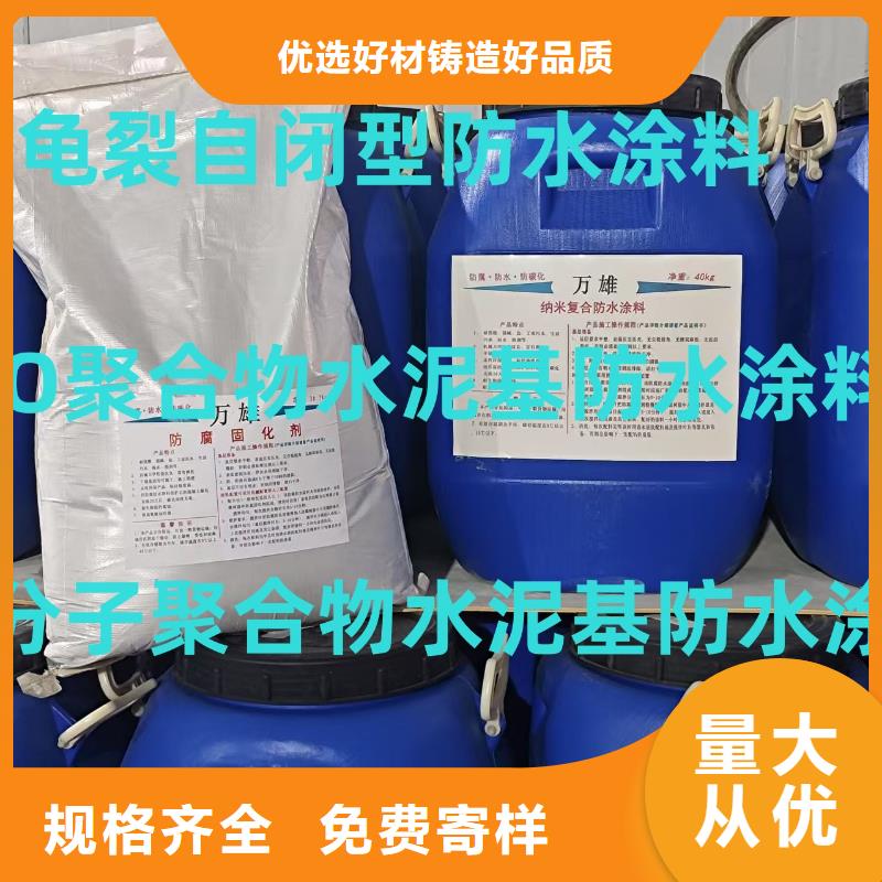 VRA-II型乙烯基酯复合防腐防水涂料工厂现货供应免费寄样