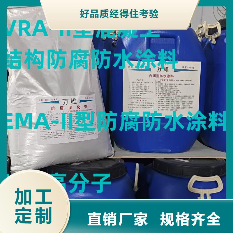 双组份环氧沥青漆口碑好实力强订制批发环氧煤沥青涂料品牌