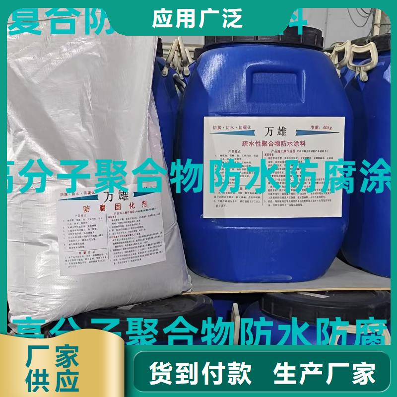 CPO高分子复合防水涂料工厂直营加工改性聚氨酯防腐涂料