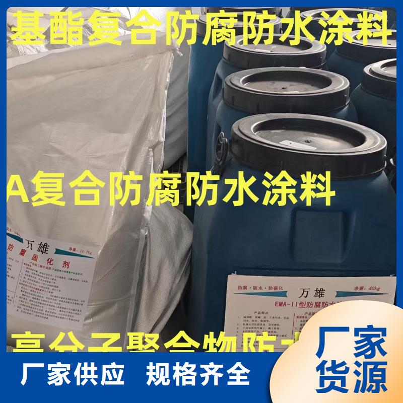 CSPA复合防腐防水涂料买的是放心加工VRA-II型复合防腐防水涂料