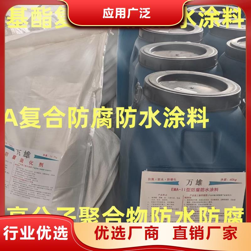 J55B冷却塔专用防腐防水涂料支持贴心售后加工CPO高分子复合防水涂料