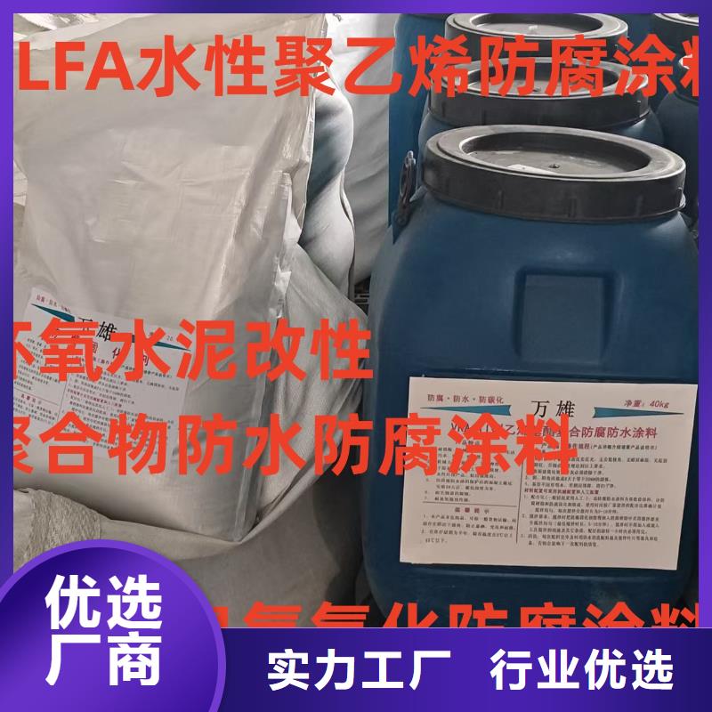 氰凝防腐涂料超产品在细节应用广泛AST合成高分子防水涂膜
