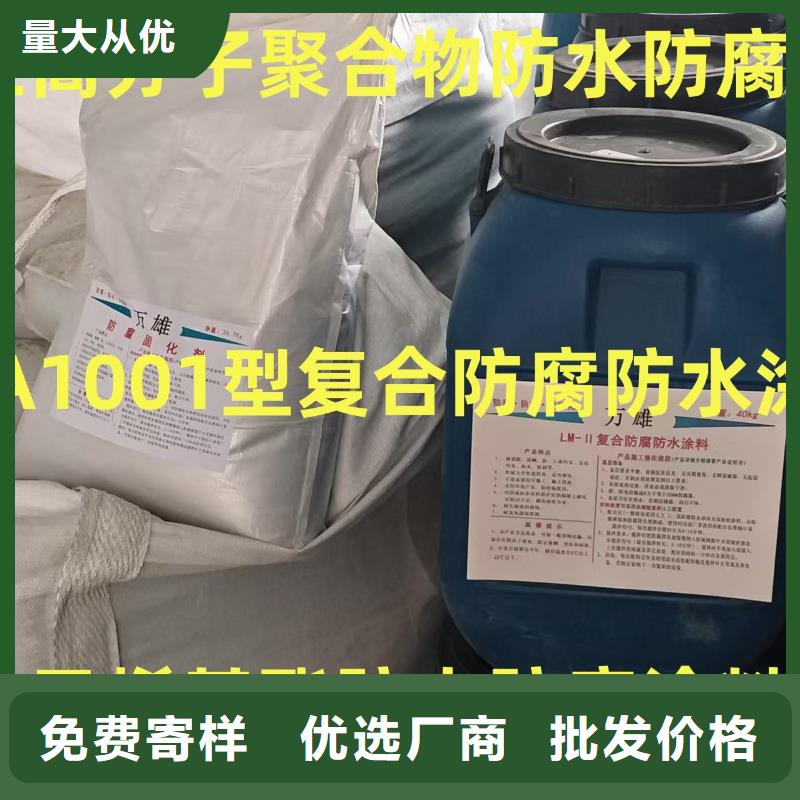 CPO高分子复合防水涂料品质做服务批发JS防水涂料