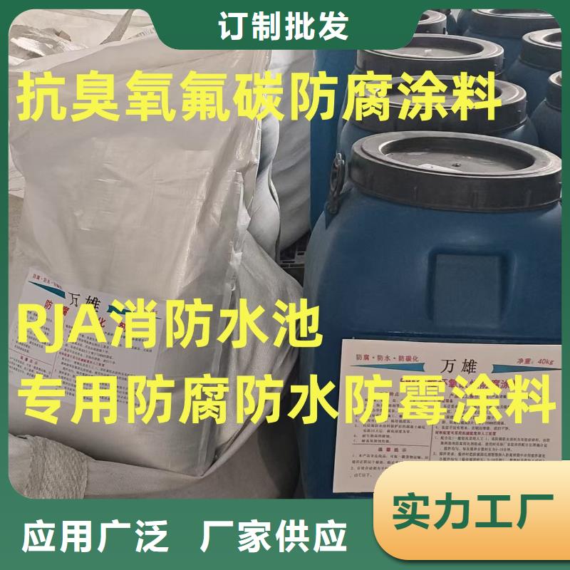 高弹性环氧改性防腐涂料型号齐全加工厂