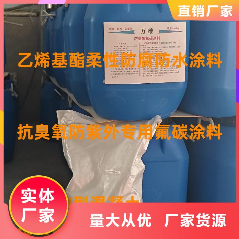 OV聚合物沥青桥面防水涂料老客户钟爱免费询价MEAC高弹性环氧改性防腐涂料