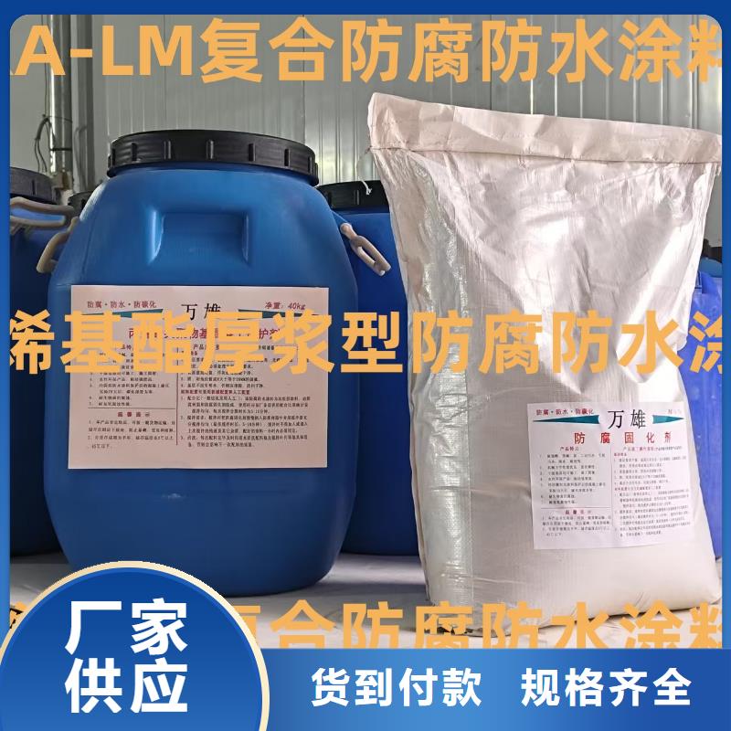 J55B冷却塔专用防腐防水涂料支持贴心售后加工CPO高分子复合防水涂料