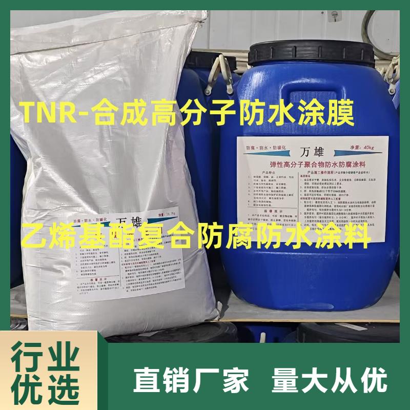 氰凝防腐涂料超产品在细节应用广泛AST合成高分子防水涂膜
