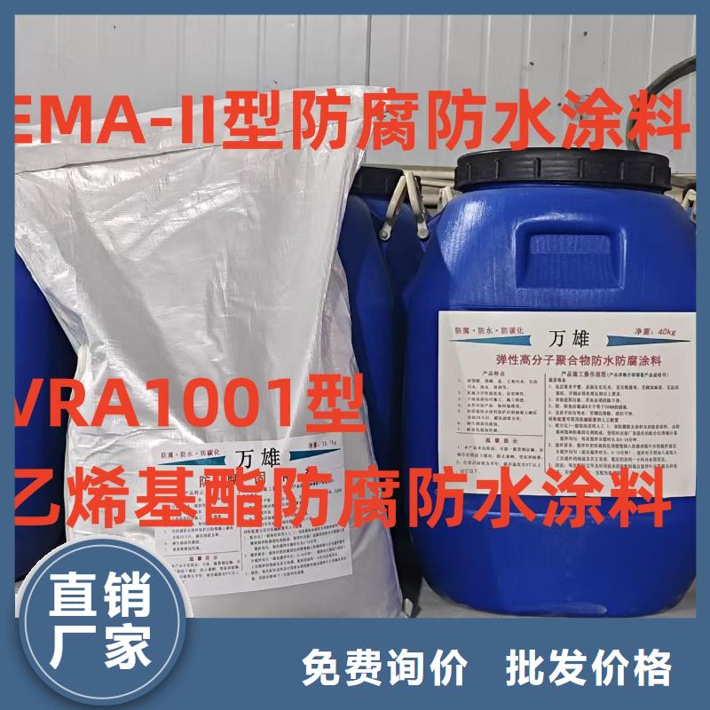 CSPA复合防腐防水涂料一站式服务免费询价FM-复合防腐防水涂料