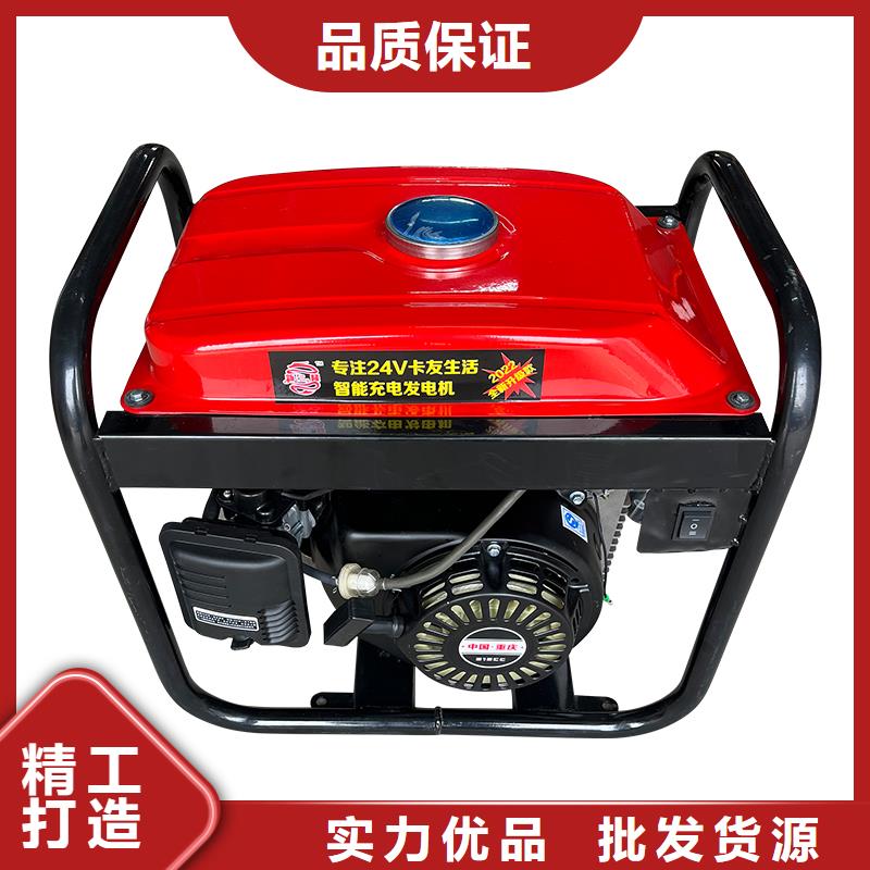 恒泰24v发电机甄选好物精品优选恒泰24v驻车发电机