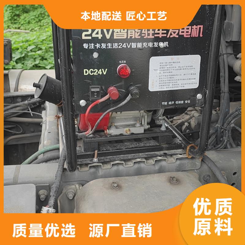 恒泰驻车发电机厂家用途广泛支持驻车发电机