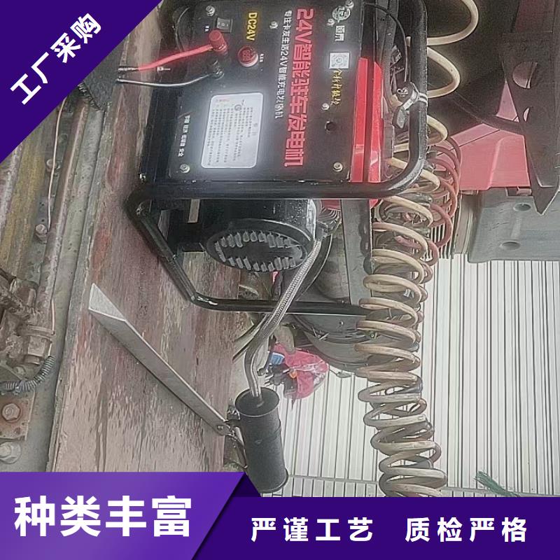 恒泰货车空调发电机直流发电机低油耗低噪音驻车发电机
