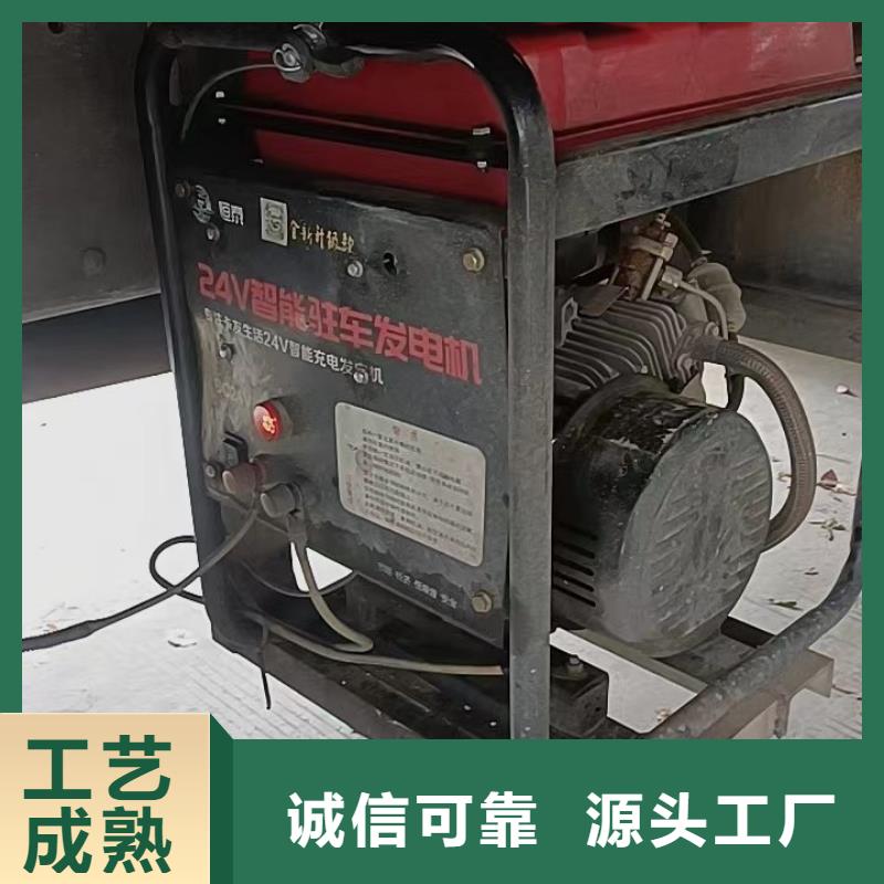 恒泰24v驻车空调发电机专业的生产厂家海量库存恒泰24v驻车发电机配件