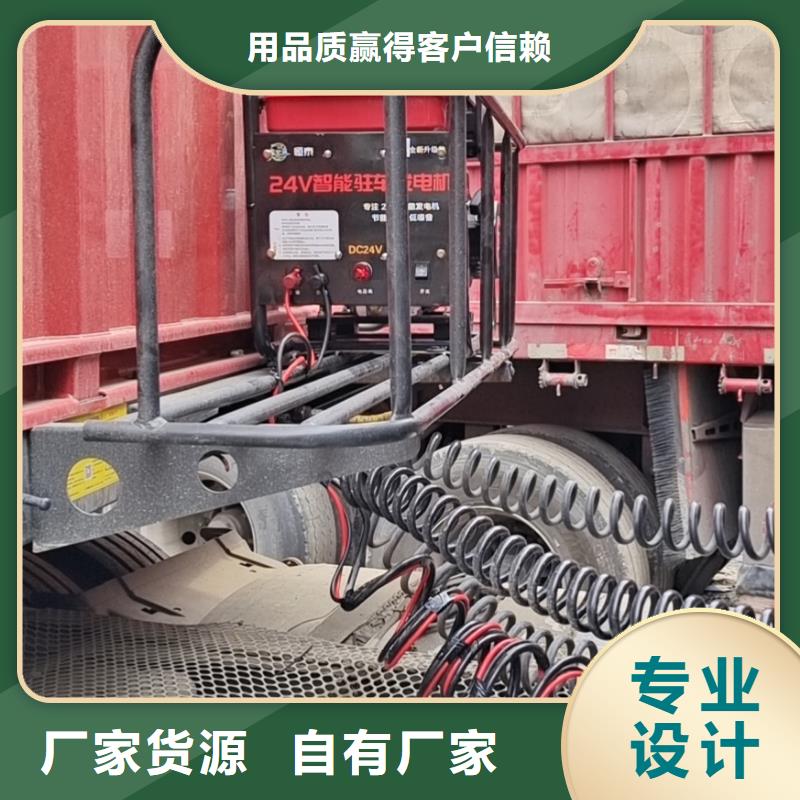 恒泰24v驻车空调发电机专业的生产厂家海量库存恒泰24v驻车发电机配件