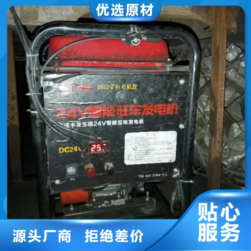 恒泰恒泰24v驻车发电机订制批发工厂驻车空调发电机配件