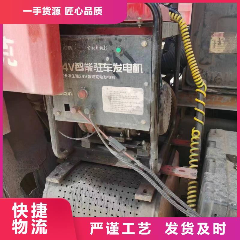 恒泰驻车发电机现货满足大量采购品质优选恒泰24v驻车发电机