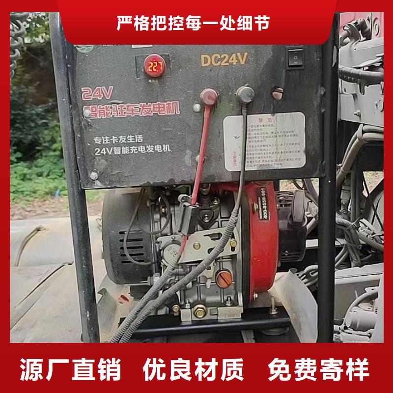 恒泰24v驻车空调发电机专业的生产厂家海量库存恒泰24v驻车发电机配件