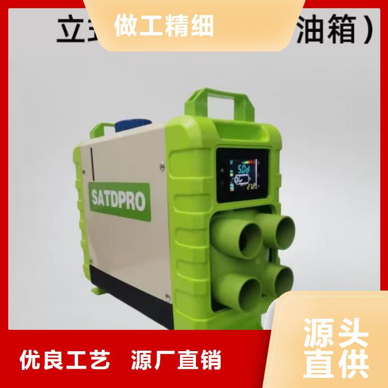 恒泰72v房车加热器直销驻车加热器