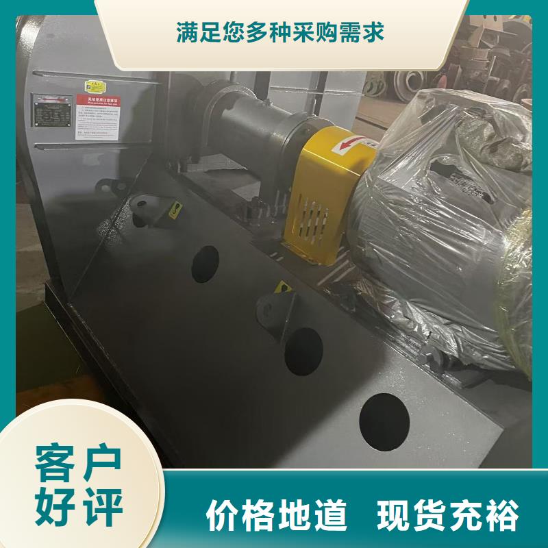 D140-61-1.5山东临沂风机放心选购2025实时更新(今日/咨询)一次风机