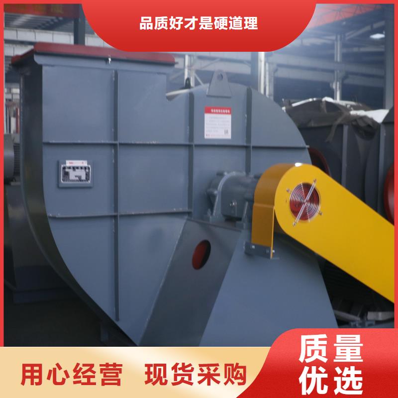 F9-28NO20F山东鼓风机源头直供(回馈新客户,2025已更新)地面清扫风机