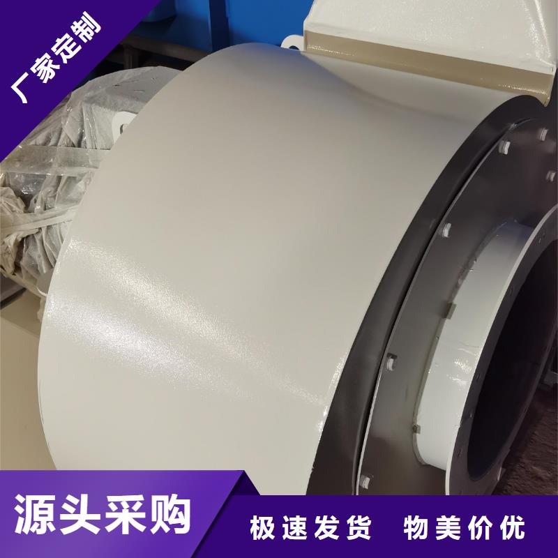 D60-51-1.4钢铁行业专用风机支持加工2025已更新(今日/资讯)高温稀释风机