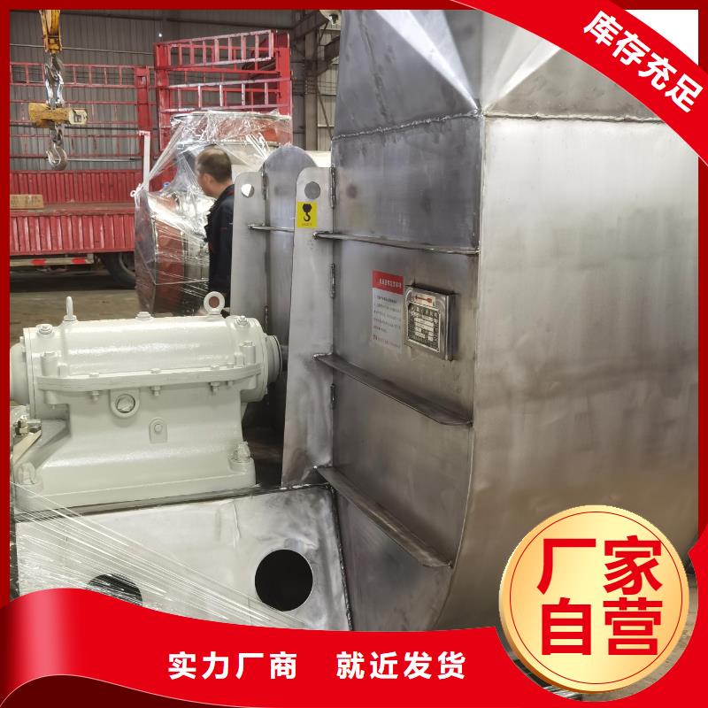 F6-30复合肥专用尾气风机买的放心安兴用的舒心2025已更新(今日/访问)厂家批发价