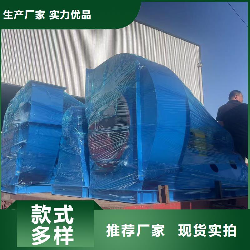 4-72离心通风机不锈钢风机质检合格2025已更新(今日/标准)炉尾风机
