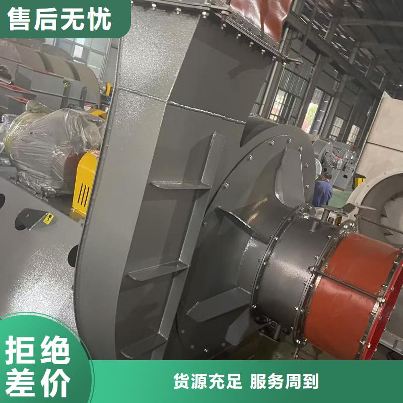 F9-28NO20F塑料风机来图加工2025已更新(今日/标准)拥有核心技术优势