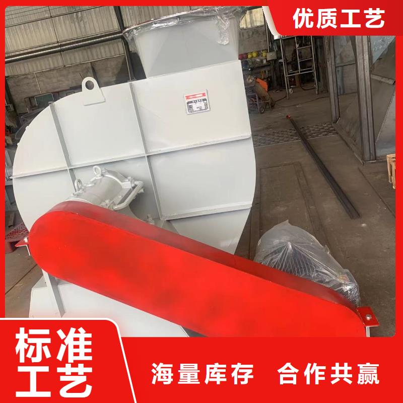 4-720C地面清扫风机质量检测(好服务!2025已更新)焦化专用风机