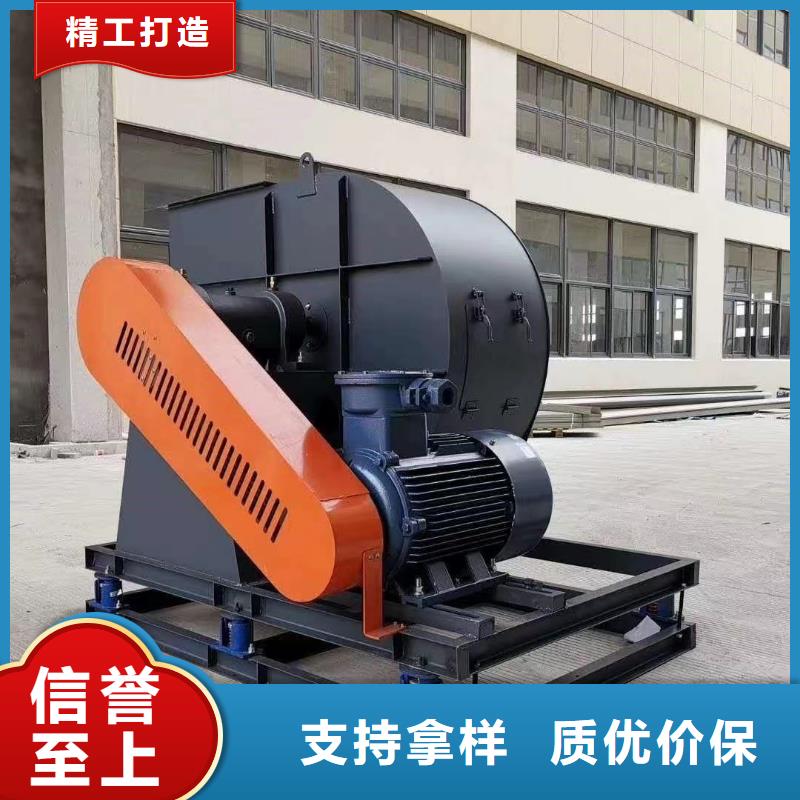 D55-71-1.6?HTD系列化铁炉鼓风机一站式采购商家2025已更新(今日/介绍)硫化床锅炉风机